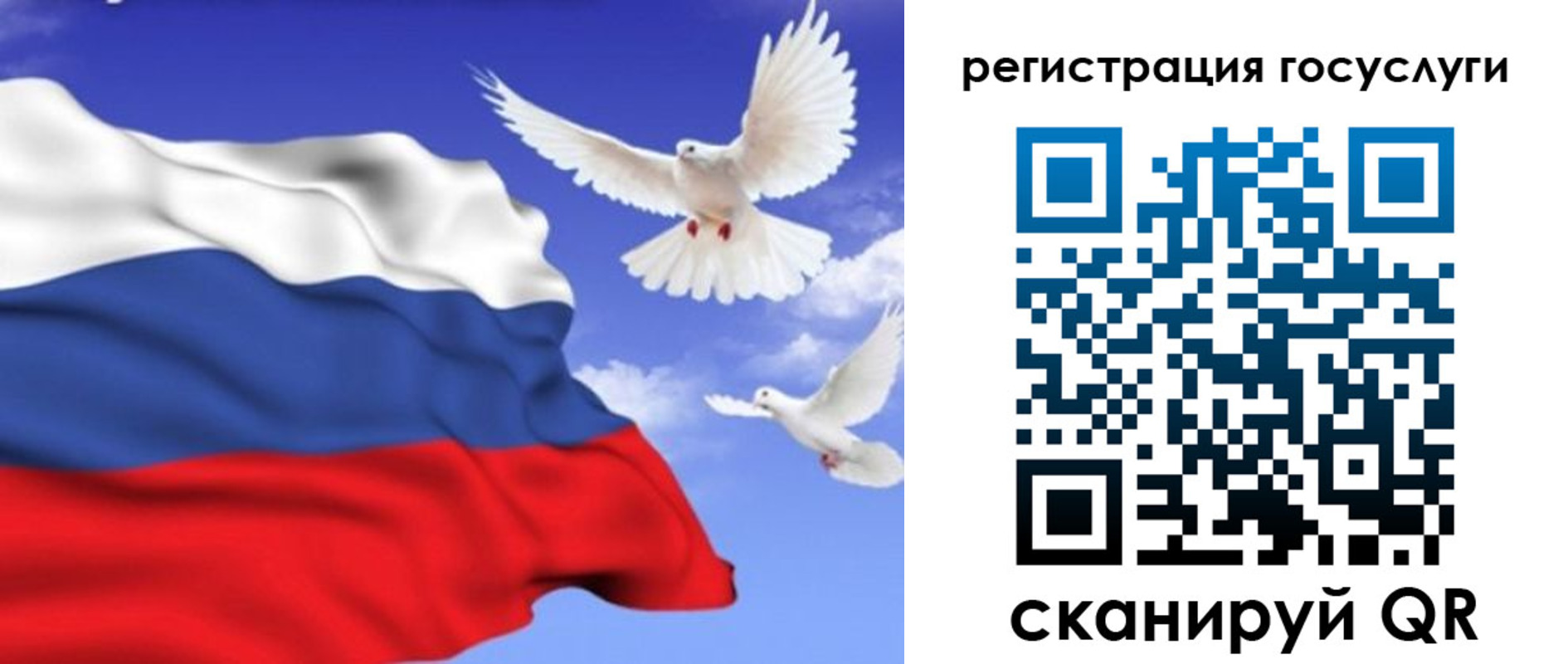 прописка иностранных граждан в Полысаево