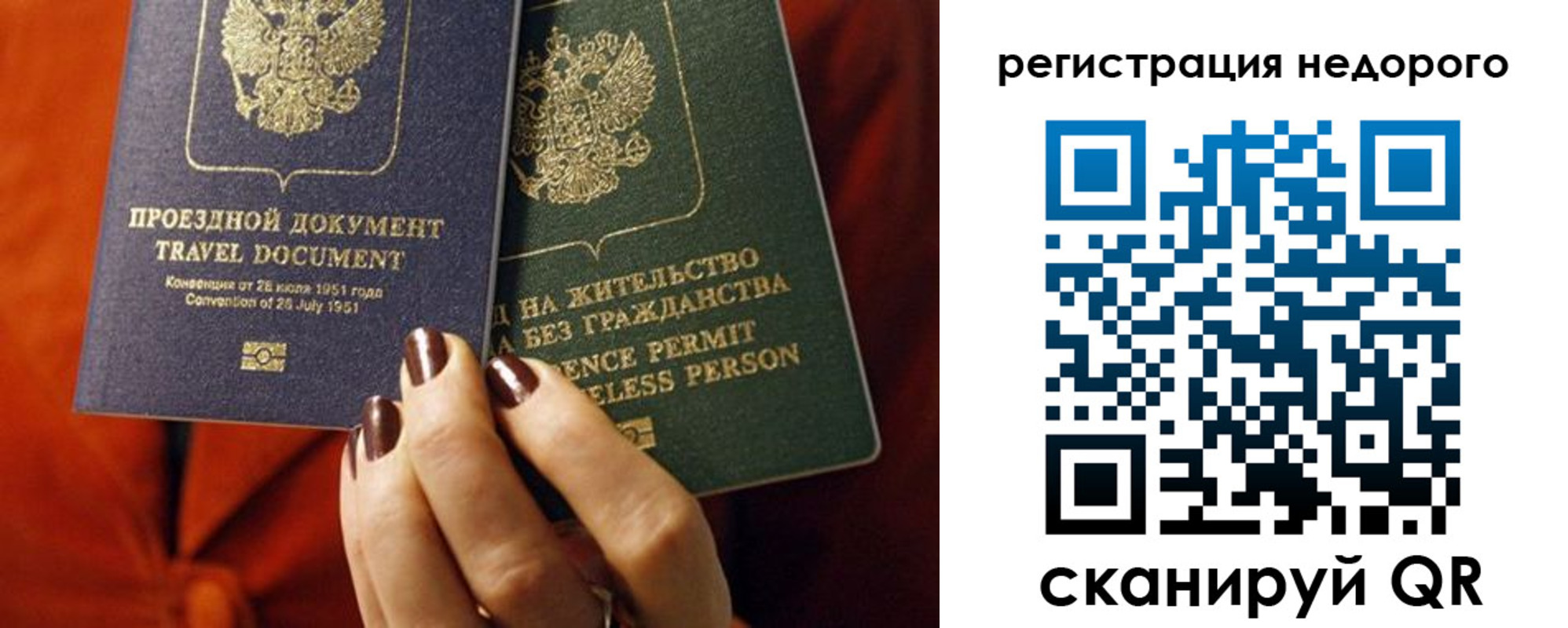 где прописаться в Полысаево