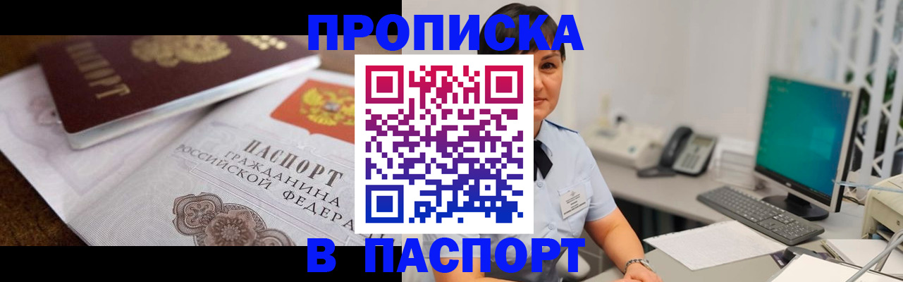 регистрация для дет. сада в Полысаево